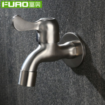 Bathroom washing machine faucet 4 points interface 304 stainless steel thick single handle washing machine faucet