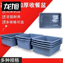 Hotel household tableware garbage dining car Restaurant courtyard residue collection plate storage basket container Bowl cart