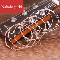 Folk acoustic guitar set string light bronze string guitar accessories 1-6 string set of 8 bulk strings