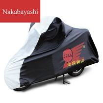 Enhanced version of the car coat car cover Motorcycle electric car scooter anti-hot dust car cover Motorcycle supplies