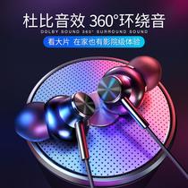 (Heavy Bass Metal HiFi) In-ear Phone Type-C Flat Mouth Earplugs K Songs High Sound Quality Listening Headphones