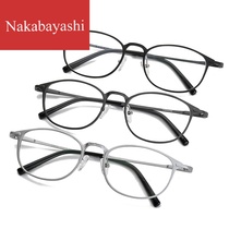 Flat glasses mens myopia glasses can be equipped with a degree tide thin finished flat womens Korean version of the frame optical eyes