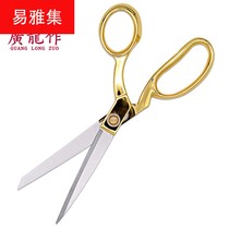 New fashion factory spot sewing scissors with all-steel clothing scissors 9 inch zinc alloy tailor scissors