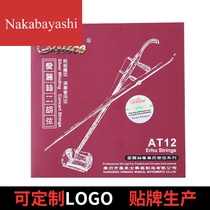 Alice AT12 professional erhu string inner jacket string playing Silver erhu piano string accessories