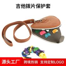 New Guitar Pli Sheet Bag Large Capacity Leather Guitar Plsheet Bag Handpicked Musical Instrument Pli Sheet Bag Key Buckle Shrapnel Sleeve