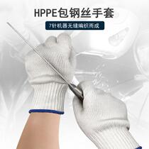 Factory direct supply grade 5 cut-resistant white HPPE covered steel wire gloves multi-purpose tactical self-defense protective gloves