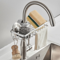 Faucet storage rack Sink rack Drain basket Space aluminum dishwashing sponge Kitchen supplies Pool rag storage rack