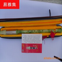 F G tune imitation Jade Bau