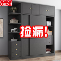 Solid wood wardrobe simple modern home bedroom small house lockers no installation custom sliding door big wardrobe