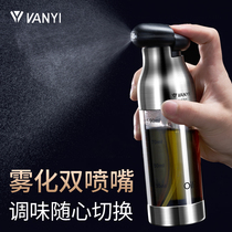 German fuel injection bottle kitchen spray oil spray pot olive oil spray pot mist barbecue meat fat reduction fitness