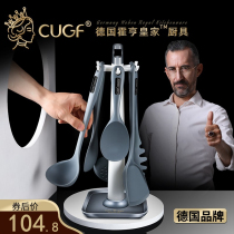 Germany CUGF silicone shovel non-stick pan special shovel spatula home kitchen stir-frying set high temperature spoon