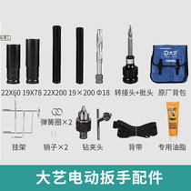 Dayi electric wrench kit 2106 brushless bare metal wind gun lithium battery impact large torque auto repair shelf worker