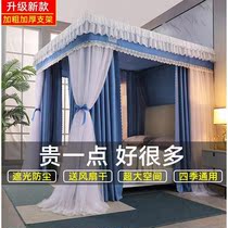 2022 spring and summer new light and luxurious high-end double bed mosquito net three-door shading bed mantle bed curtain one-piece household dust-proof