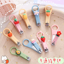 Big miscellaneous shop department store cartoon Morandi color nail scissors cute nail clippers Household nail clippers Single pack folding beauty