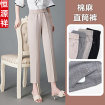 Hengyuan Xiang Middle Aged Woman Pants Summer Thin Loose Cotton Linen Pants Mom 90% Pants High Waist Tightness Straight Drum Pants