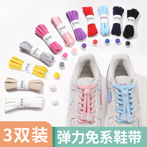 Color widened 8mm elastic lazy shoelace rope white artifact free shoe buckle holder for boys and girls