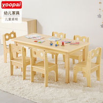 Kindergarten solid wood childrens learning table Baby table and chair set combination table and chair Household small desk Writing desk