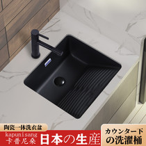 Capnisan ceramic laundry pool Black embedded understage with washboard sink deepened small large laundry basin
