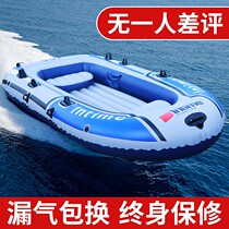 Rubber boat thick inflatable boat 234 people assault boat double kayak folding wear-resistant convenient fishing hovercraft