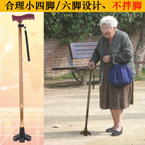 The old mans crutches the four-legged walking stick the small four-corner crutches the old one-legged walking stick the walking stick