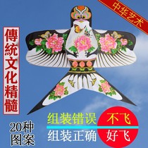 Weifang Zhengzong Traditional Handmade Three-dimensional Shayan Kite Bamboo Strips Skeleton Can Be Released With Flying Paper Kite Children Swallow Kites