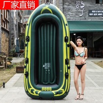 Kayak thick wear-resistant inflatable boat kayak fast tour assault boat air cushion life-saving fishing boat 2 3 45 rubber boat