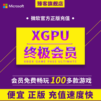 XGPUxgpu1 years xgpu2 years xgpu3 years xgpu ultimate member Xbox Game Pass Ultimate