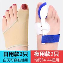 Toe ring orthotics hallux valgus thumb orthotics can wear shoes day and night correction to improve hallux valgus