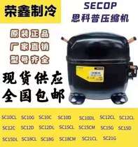 Hot sale SC10CL SC12D SC15D SC18CM SC21CL Danfoss Cisco refrigeration compressor