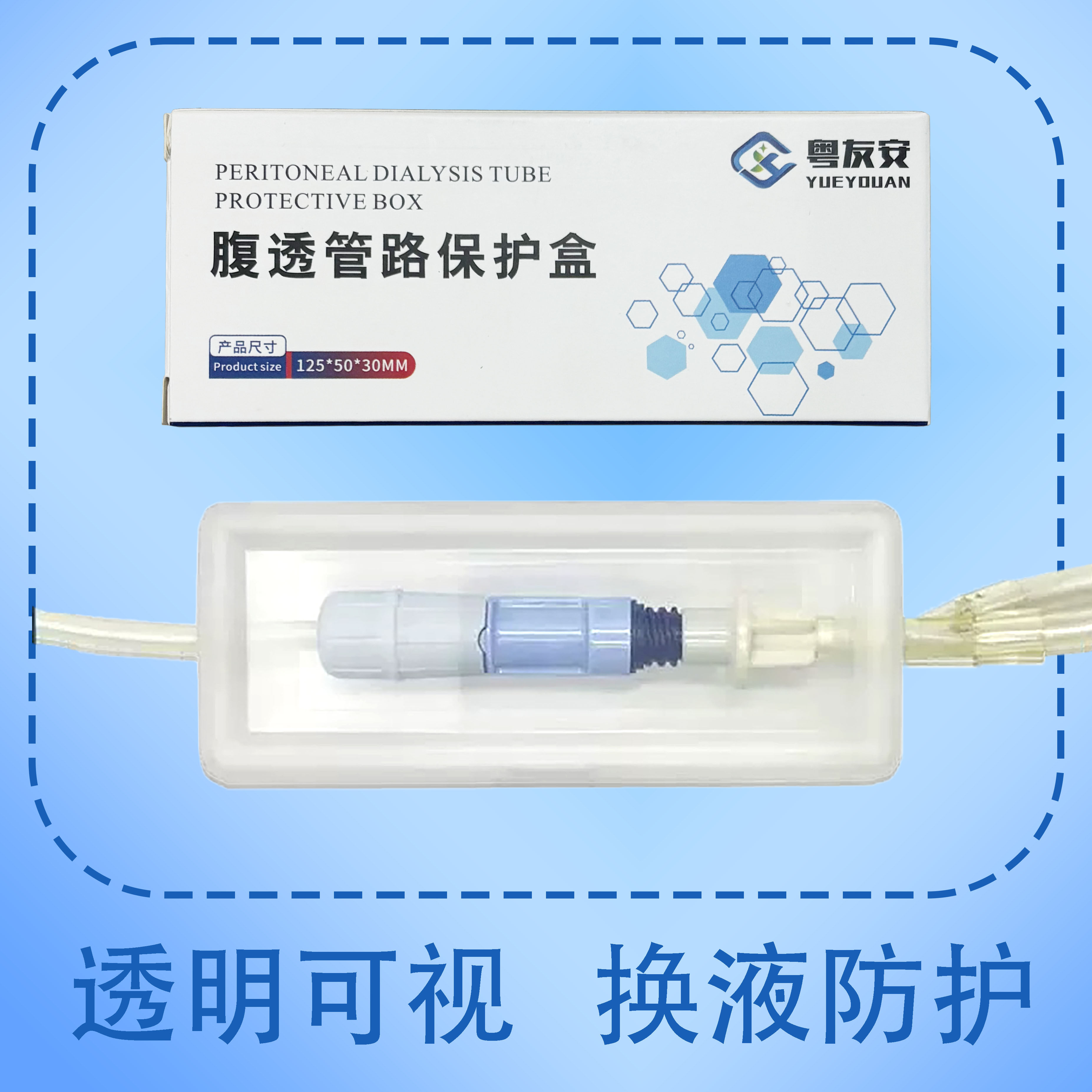 腹膜透析管路夹-腹膜透析管路夹促销价格、腹膜透析管路夹品牌- 淘宝