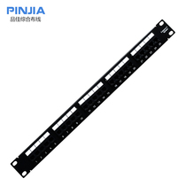 American CommScope Super Class 5 Distribution Frame CommScope Super Class 5 24 Port Distribution Frame CPP-5E-DM-1U-24