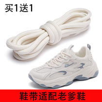 Adapting back to Li Fei Le Global Anta Li Ning special step old father shoes ins tide sports shoes men and women shoes round shoelaces