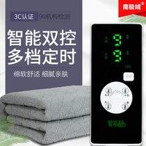 Antarctic velvet single double electric blanket double control temperature adjustment increased thickening radiation without dehumidification family dormitory electric mattress