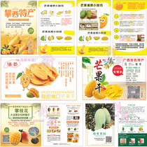 Custom mango garden milk tea leaflet design ginseng wine cereal DM single LOGO poster printing tag