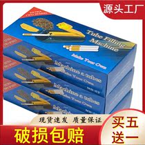 Pipe empty cigarette smoke paper empty smoke hookah cigarette cartridge cigarette paper ATC cigarette artifact cigarette tube