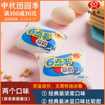 6:30 soy milk drink childhood memories of original healthy breakfast milk 6:30 soy milk 180ml * 24 bags whole box