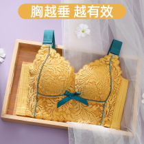 Adjustable underwear womens large breasts show small thin style correction bra retracted breast anti-expansion sag high side than gathered