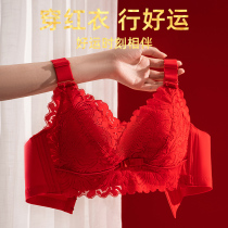 Qian Lingmeis Red Wedding bride underwear female bra big chest small size no steel ring anti-sagging
