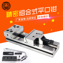 Solid Tiger High Precision Combined Flat Clamp Quick Action Bench Vice CNC Machining Center Milling Machine Grinder Special 6 inch
