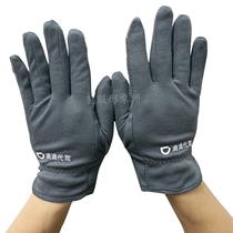 Didi driving special gray gloves driving 2021 new driver equipped driver men and women white gloves touch screen