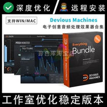 Devious Machines collection plug-in exture PitchMonster Duck Infiltrato