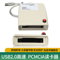 Applicable USB2 0 PCMCIA card reader read ATA card FLASH DISK Card 68 pin PCMCIA Port