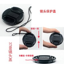 The lens cover 37mm Olympus 14-42 E-P5 EPL5 E-PL6 E-PL2 PL3 EM10III