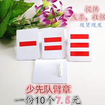 Captain a bar squadron leader two bars two bars captain three bars team armband armband armband