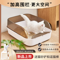 Cat litter basin large semi-enclosed large full cat toilet odor and anti-sand small kitten litter basin cat supplies