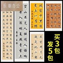 Yubao Pavilion four feet four open pastel half-life half-cooked Wadang rice paper ancient poetry lattice paper five-word seven-word couplet rice paper calligraphy work paper examination paper competition creation special square paper