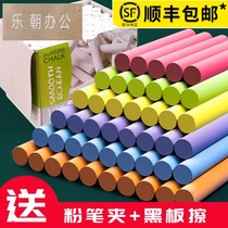 South Korea MUNGYO ally dust-free chalk for children non-toxic color chalk blackboard home blackboard bright teacher school special chalk cover dust-free white chalk teaching white 100