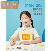 Astronomical sitting orthotics primary school students writing sitting posture corrector childrens prevention of myopia bowed head humpback writing bracket guardrail eye guard posture reminder writing Learning artifact Learning artifact