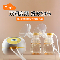 Pregnancy Breast Pump Electric Bilateral Fully Automatic Miller Postpartum Breastfeeding Breast Milk Without Pain Muted Tumuller
