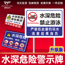 Fish pond water depth danger warning sign please do not go close to fishing it is forbidden to climb over the guardrail no water swimming sign drowning safety notice reflective aluminum plate customized